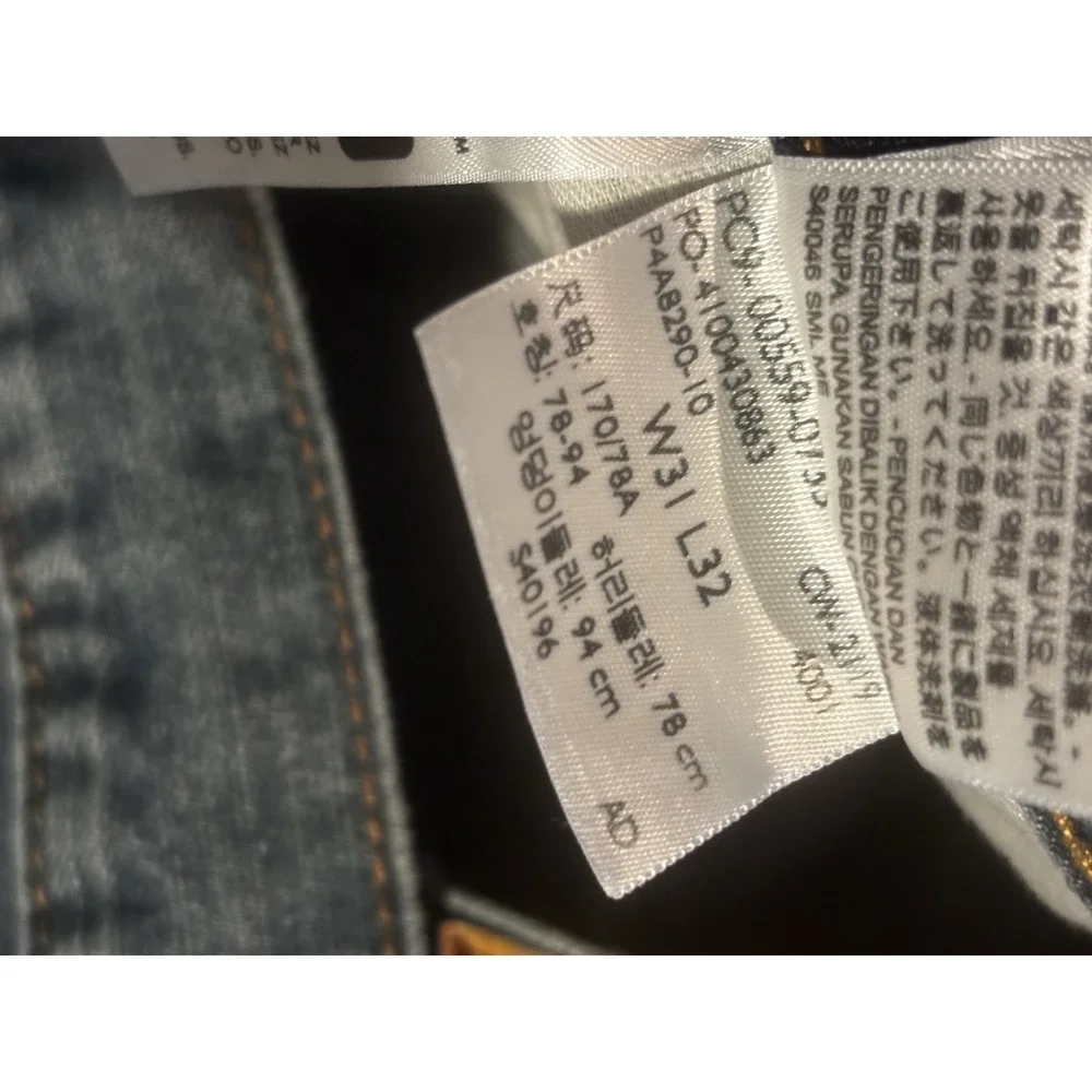 Levis *** has